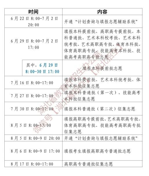 jpg 微信图片_2025-06-27_165939_717.jpg