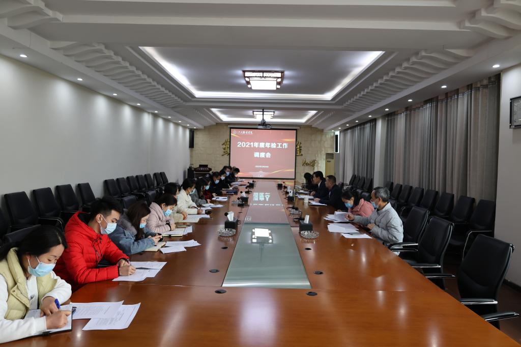 微信图片_20220328175956