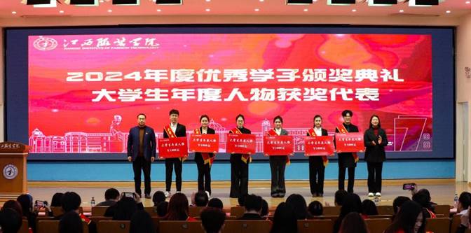 大学生年度人物