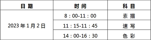 jpg zrg2023010301.jpg